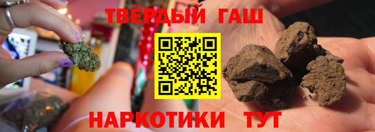 ГАШИШ Ice-O-Lator Похвистнево