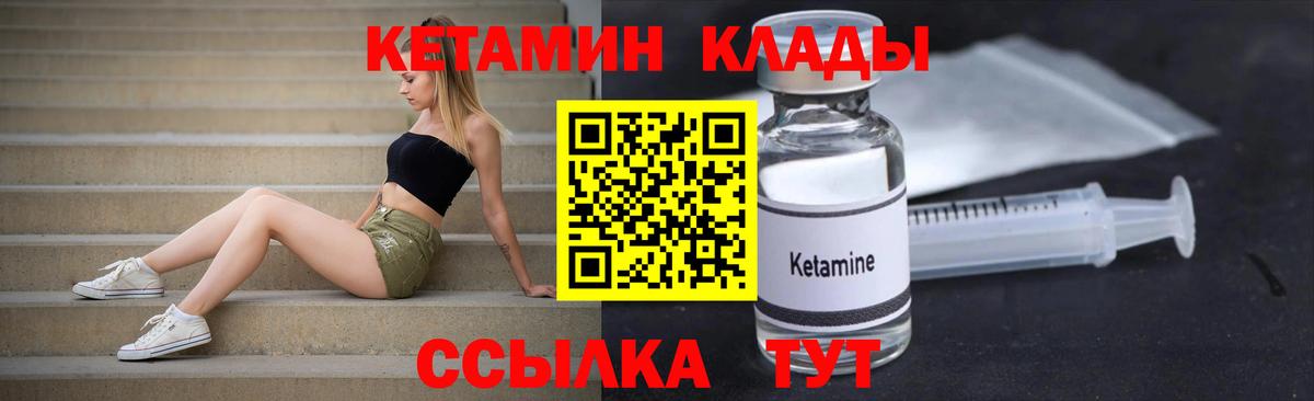 МЕТАДОН  Вход с VPN  Похвистнево  МЕФ   ГАШИШ  ГАШ  Канабис 