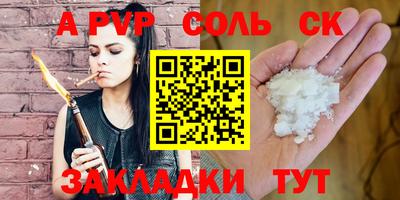 кокаин VHQ Бугуруслан