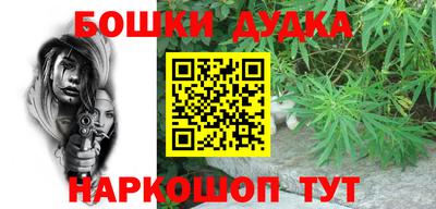 MDMA Бузулук