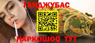кокаин VHQ Бугуруслан