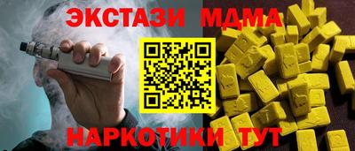 MDMA Бузулук