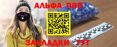 кокаин VHQ Бугуруслан