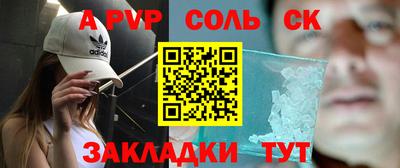 MDMA Бузулук