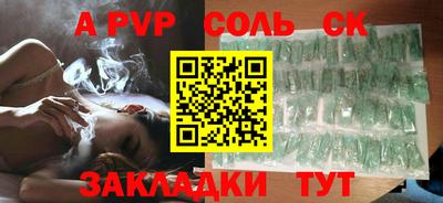 кокаин VHQ Бугуруслан