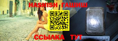 мефедрон Рыбинск