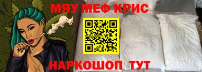MDMA Бузулук