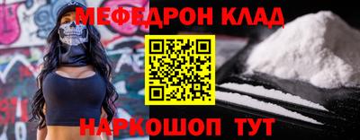 кокаин VHQ Бугуруслан