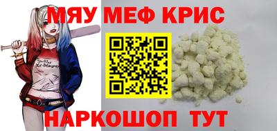 MDMA Бузулук
