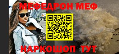 прущая мука Будённовск