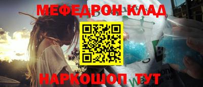 MDMA Бузулук