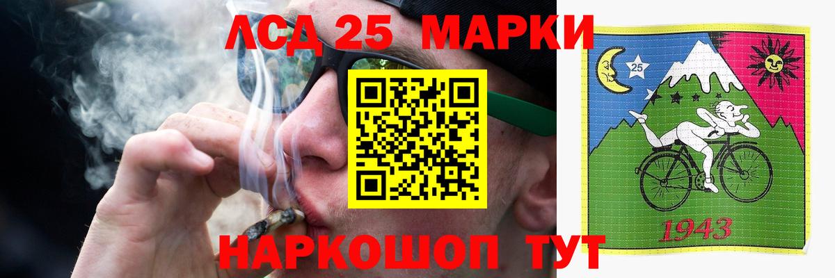 Лсд 25 экстази  Вход с VPN  Похвистнево  Лсд 25 экстази кислота  LSD-25 экстази кислота 