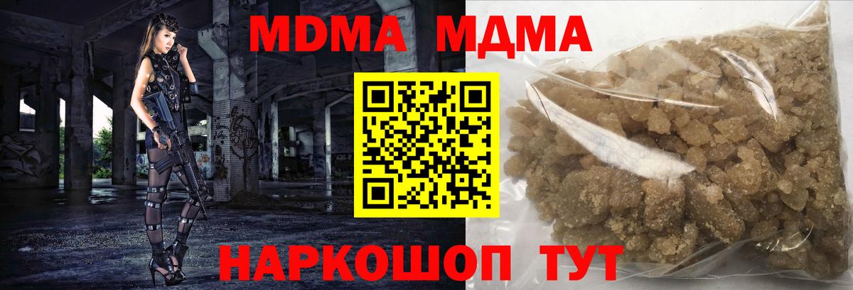 MDMA crystal  MDMA  Похвистнево  Вход с VPN 