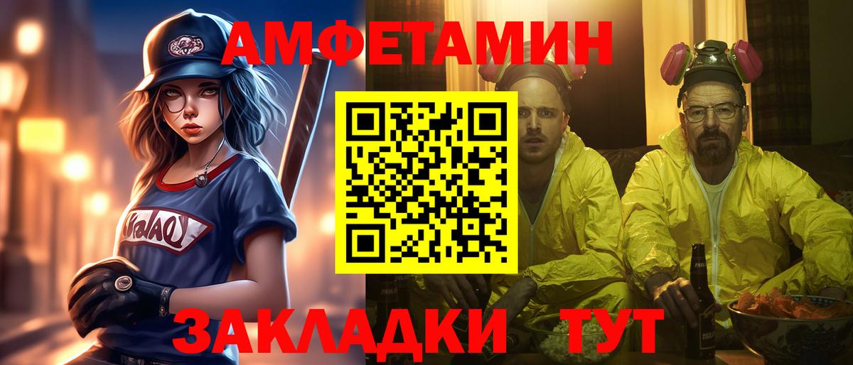 Метамфетамин винт  Метамфетамин винт  Похвистнево  Вход с VPN 