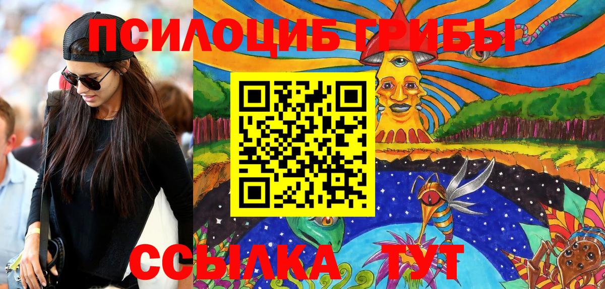 Alpha PVP Похвистнево