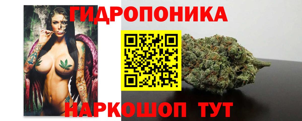 Марихуана Ganja  Бошки марихуана THC 21%  МАРИХУАНА THC 21%  Похвистнево  Марихуана White Widow  Вход с VPN 